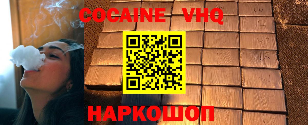 COCAIN Боливия Коркино