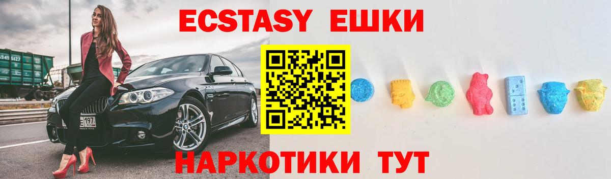 Ecstasy louis Vuitton  Вход с VPN  Коркино  даркнет сайт  Экстази 280мг  ЭКСТАЗИ 