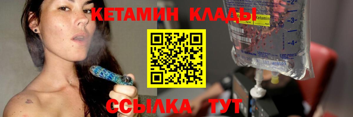 Кетамин VHQ Коркино