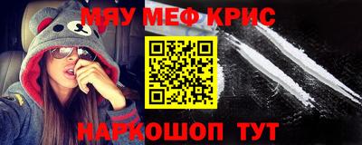 кокаин премиум Кингисепп