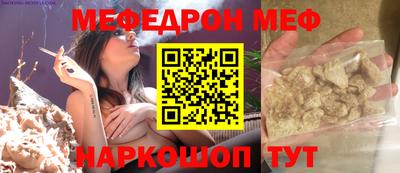 кокаин премиум Кингисепп