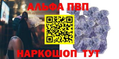 кокаин премиум Кингисепп