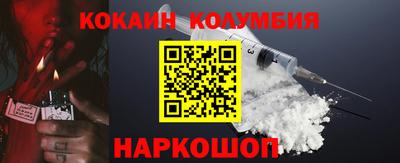 мефедрон Славгород