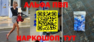 амфетамин Сланцы