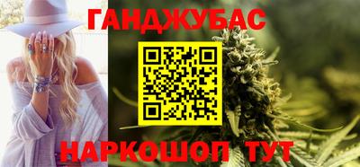 каннабис Кимры