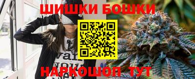 амфетамин Сланцы