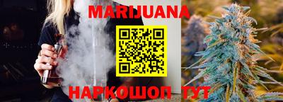 каннабис Кимры