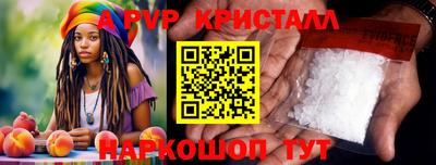 мефедрон Славгород