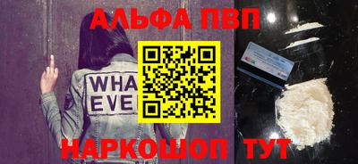 гидра Славянск-на-Кубани