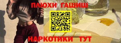 кокаин премиум Кингисепп
