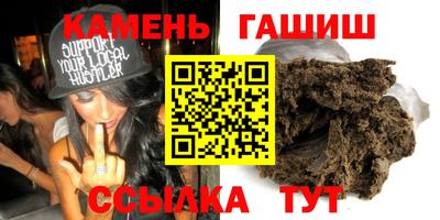 гидра Славянск-на-Кубани