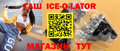 кокаин премиум Кингисепп