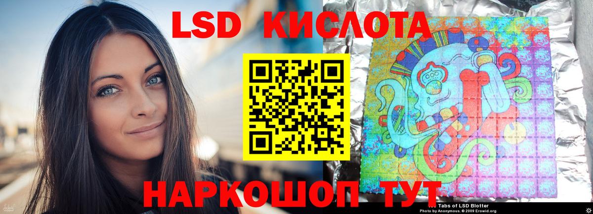 Коркино  LSD-25 экстази ecstasy  Лсд 25 экстази кислота  Вход с VPN 