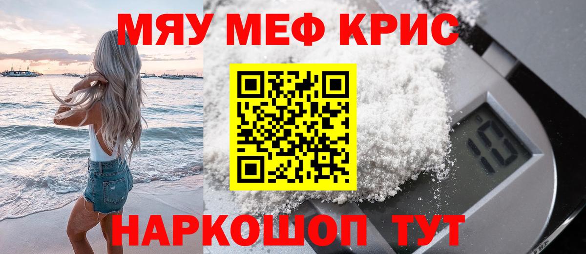 Конопля  Коркино  ЭКСТАЗИ  Где найти наркотики?  ГАШИШ  Лсд 25  Вход с VPN  Мефедрон кристаллы  COCAIN 