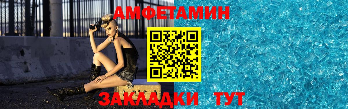 Коркино  Метамфетамин винт  Вход с VPN 