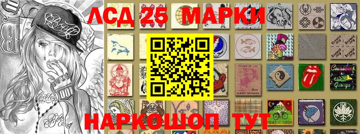 Марки NBOMe 1,8мг Коркино