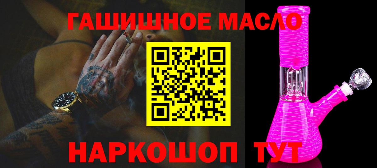 где купить наркотик  ТГК вейп  OMG вход  Коркино  Вход с VPN 