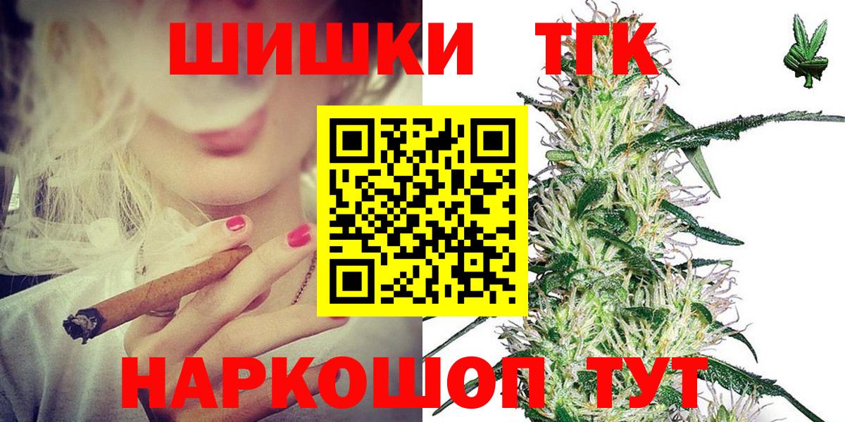 Коркино  Каннабис ГИДРОПОН  Каннабис план  Шишки марихуана Amnesia  Вход с VPN 